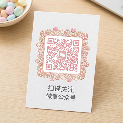 糖心vlog公众号二维码